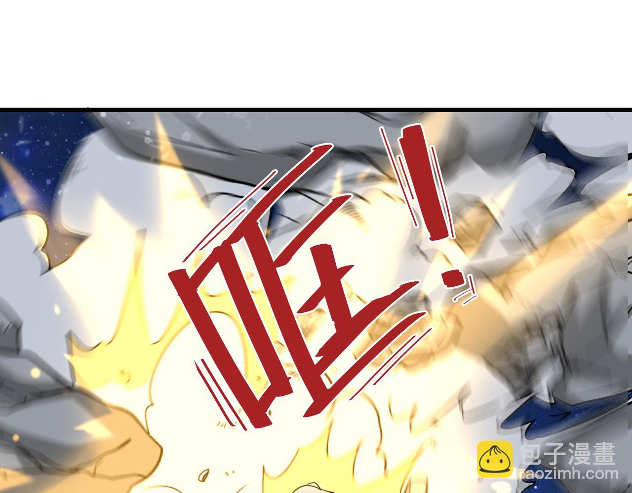 第10话  围攻祖师爷(1/2)-第11话
