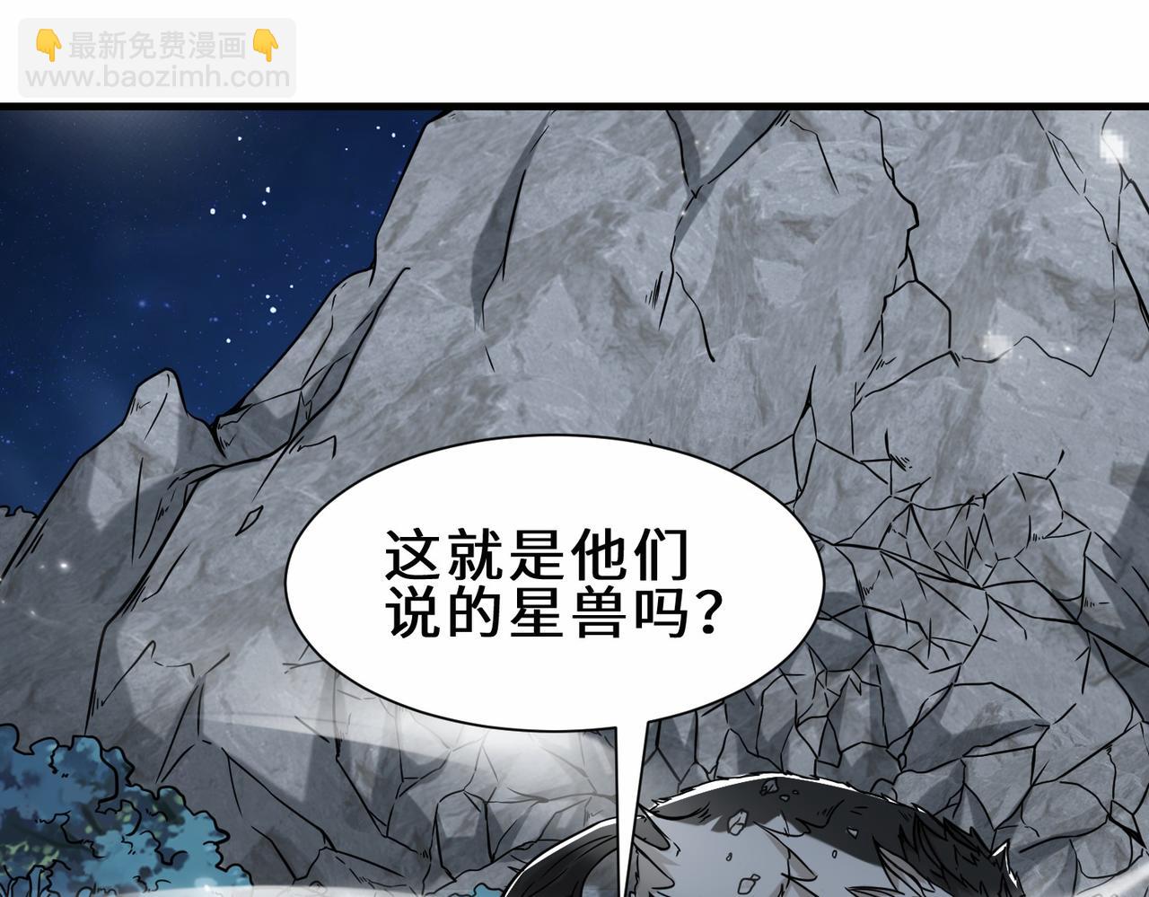 第10话  围攻祖师爷(1/2)-第11话
