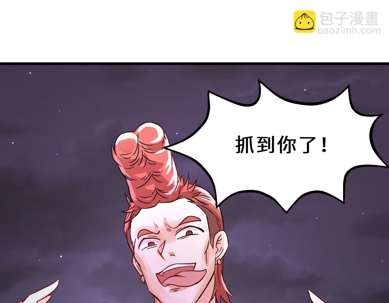 第12话  金手指老大(1/2)-第13话