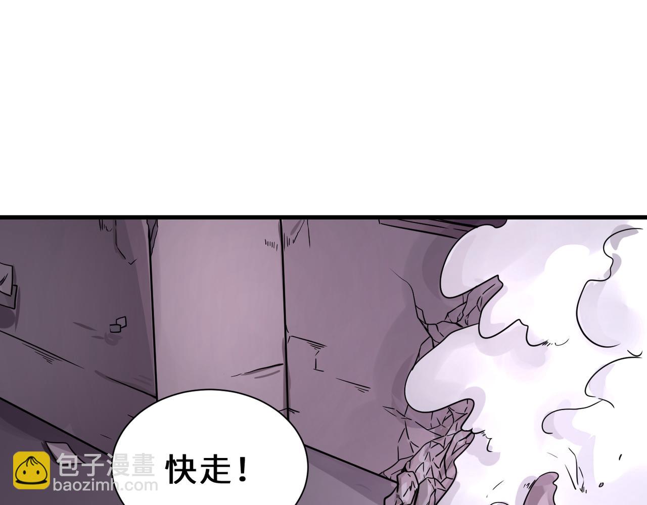 第12话  金手指老大(1/2)-第13话