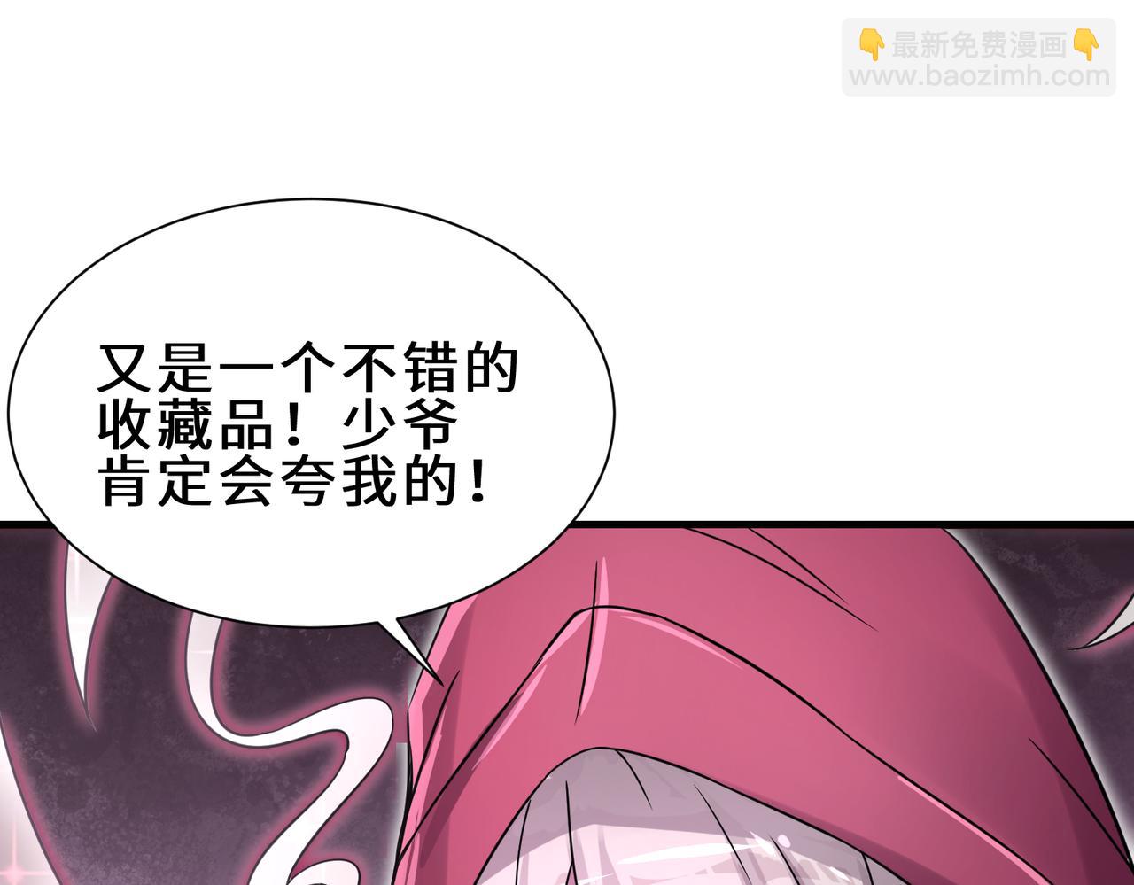 第12话  金手指老大(1/2)-第13话