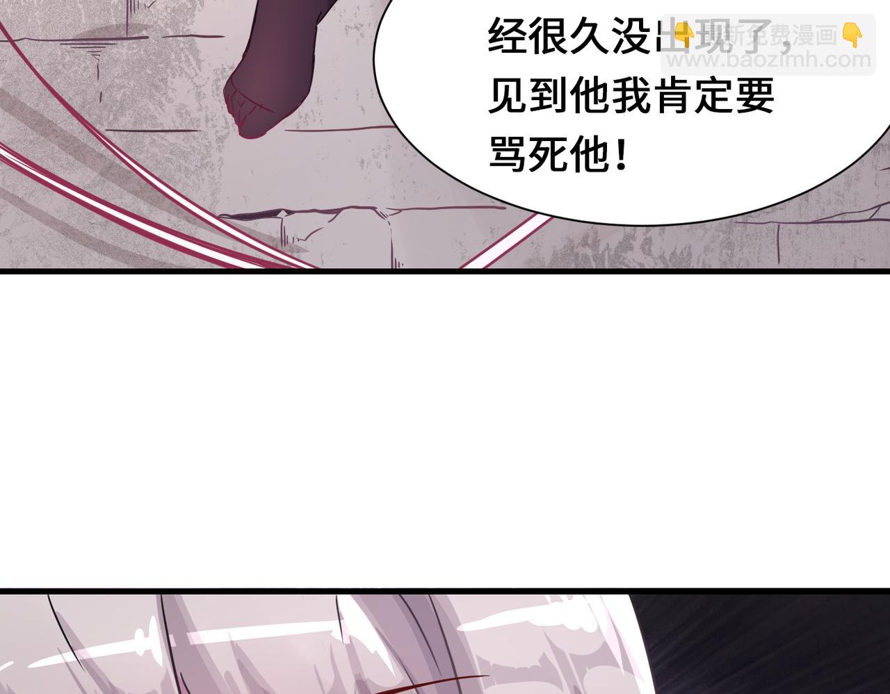 第12话  金手指老大(1/2)-第13话