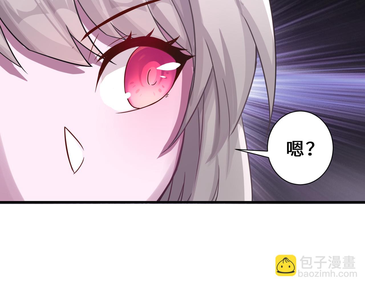 第12话  金手指老大(1/2)-第13话