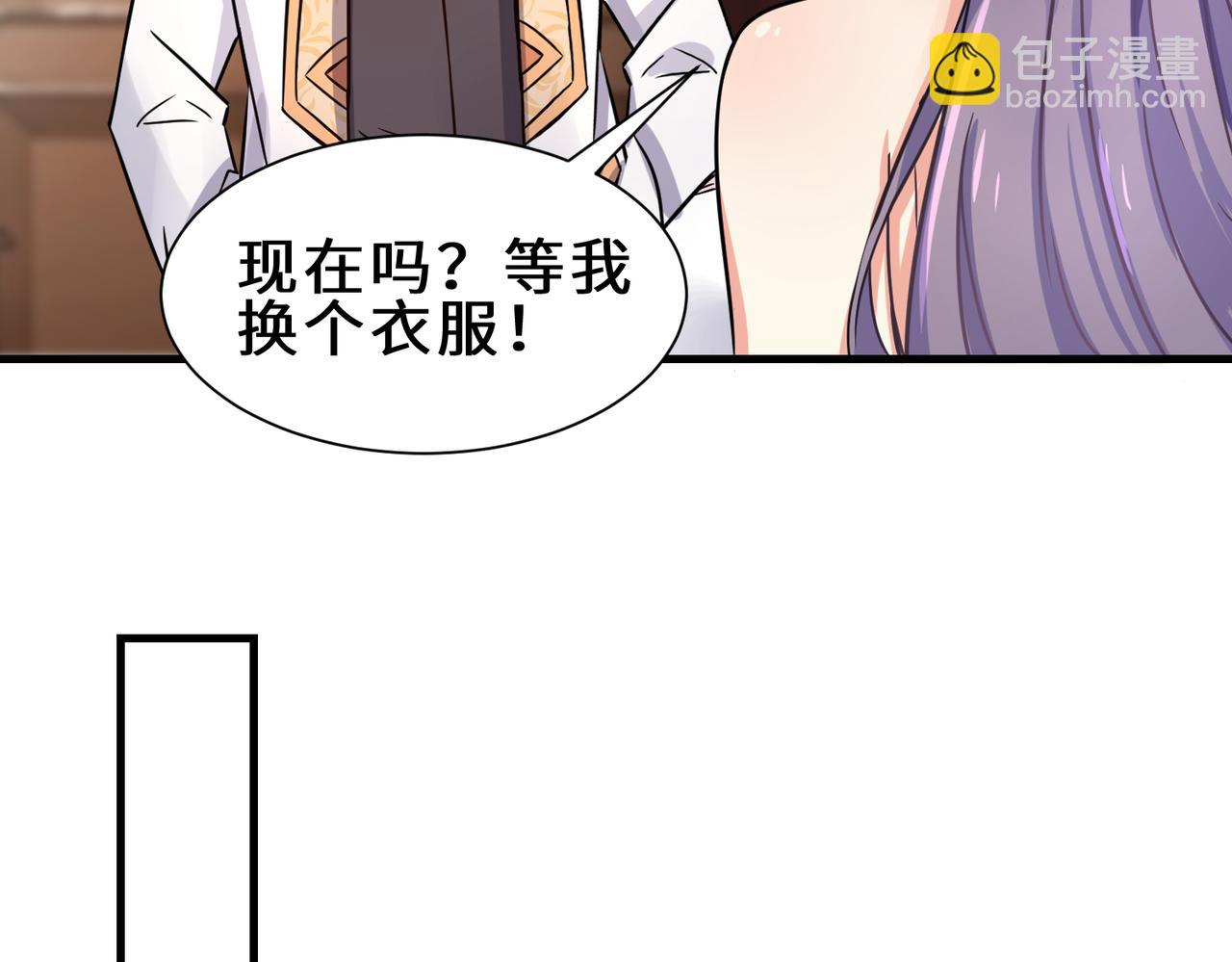 第14话  不欢迎(1/3)-第15话