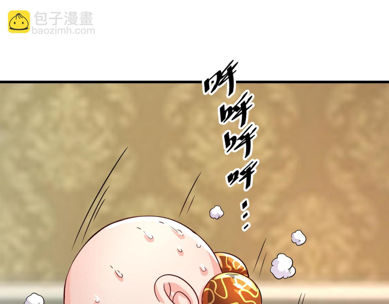 第14话  不欢迎(1/3)-第15话