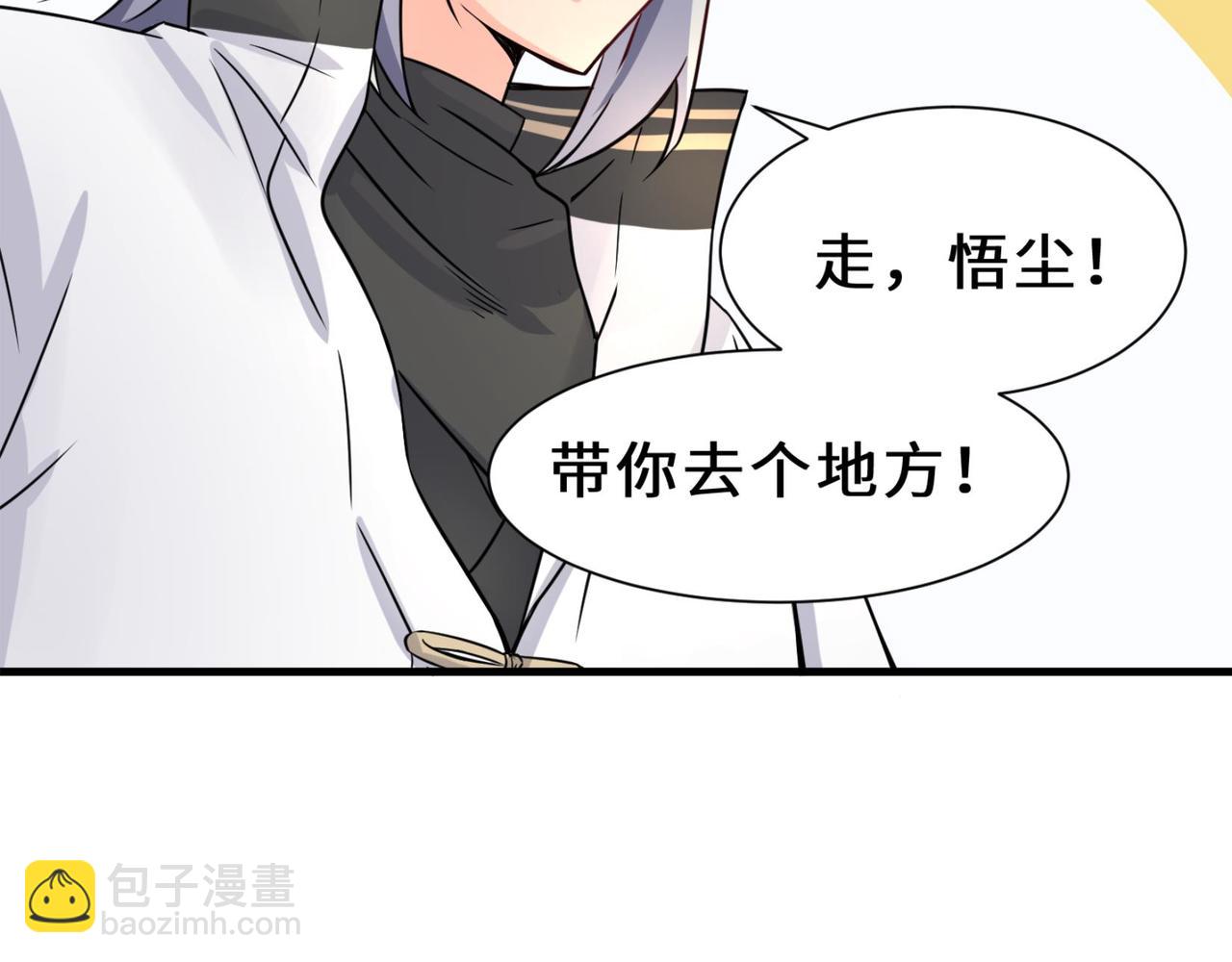 第14话  不欢迎(1/3)-第15话