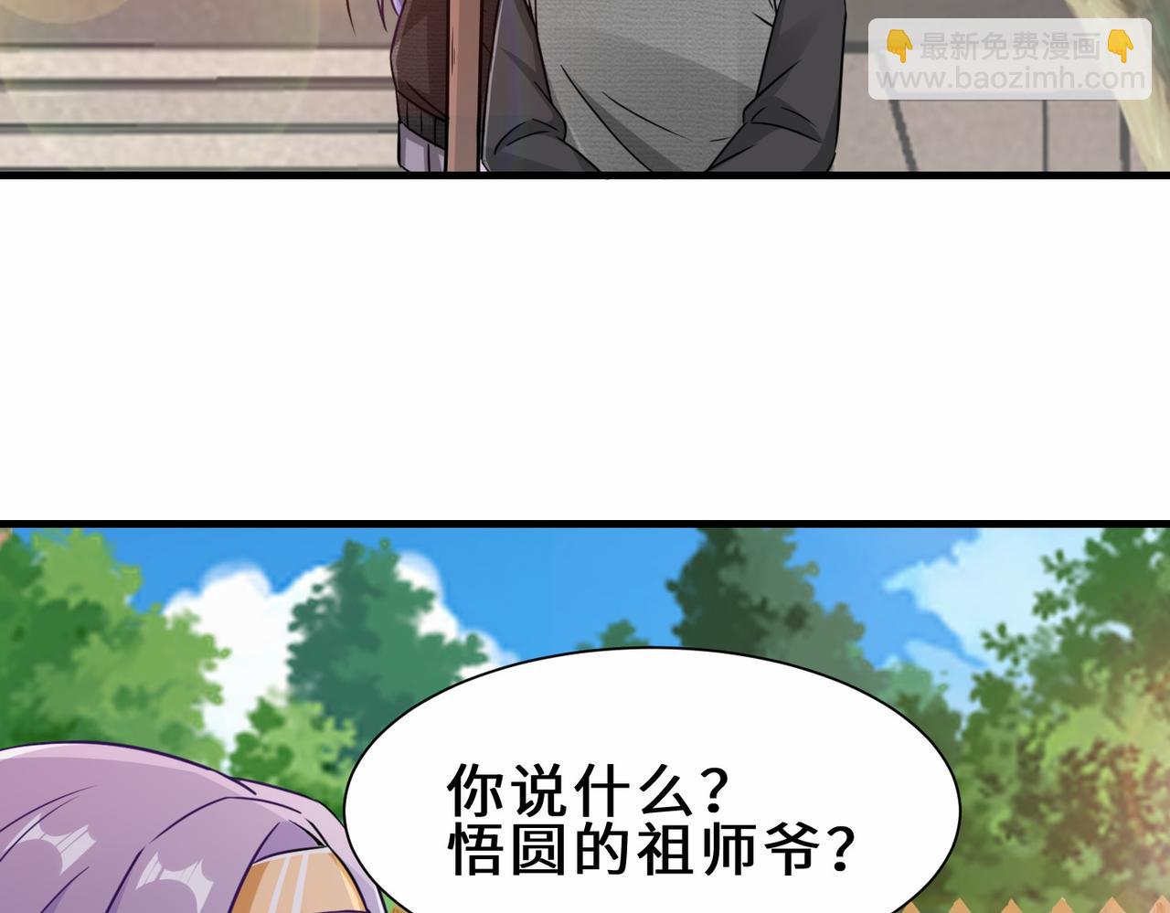 第16话  拍卖会(1/3)-第17话