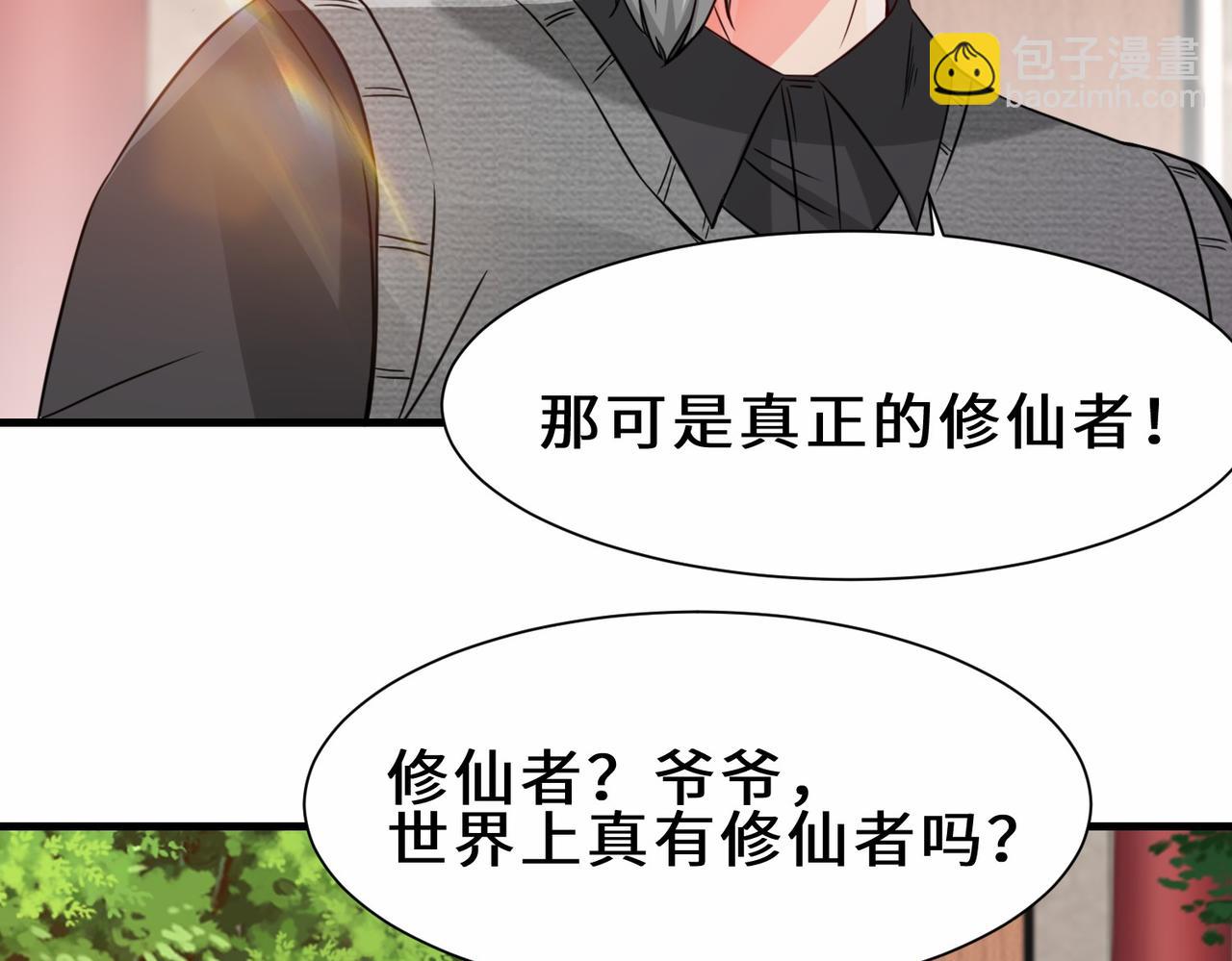 第16话  拍卖会(1/3)-第17话