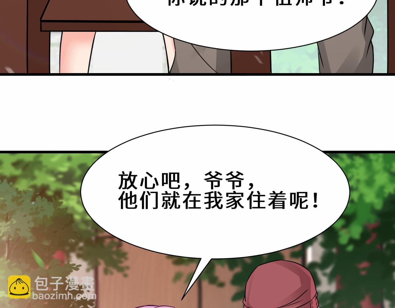 第16话  拍卖会(1/3)-第17话