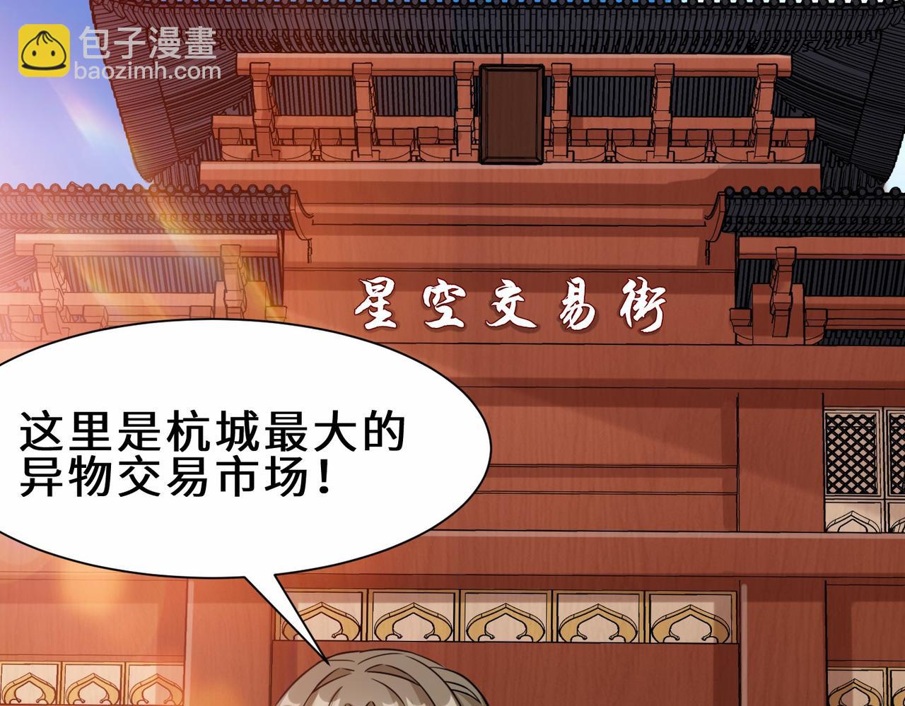 第16话  拍卖会(1/3)-第17话