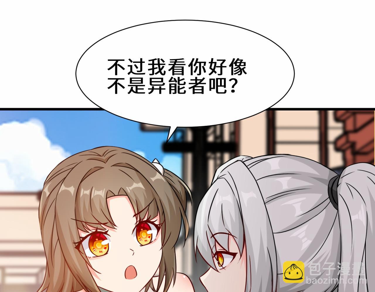第16话  拍卖会(1/3)-第17话