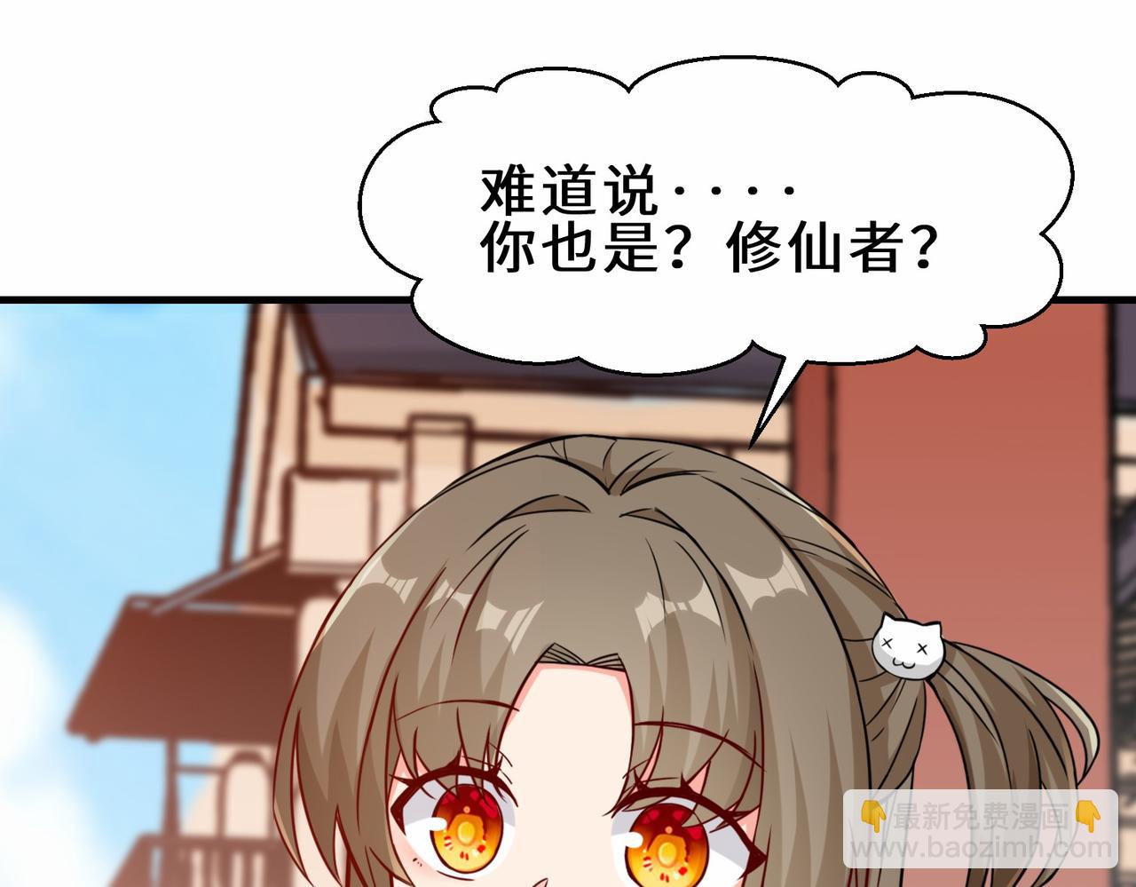 第16话  拍卖会(1/3)-第17话