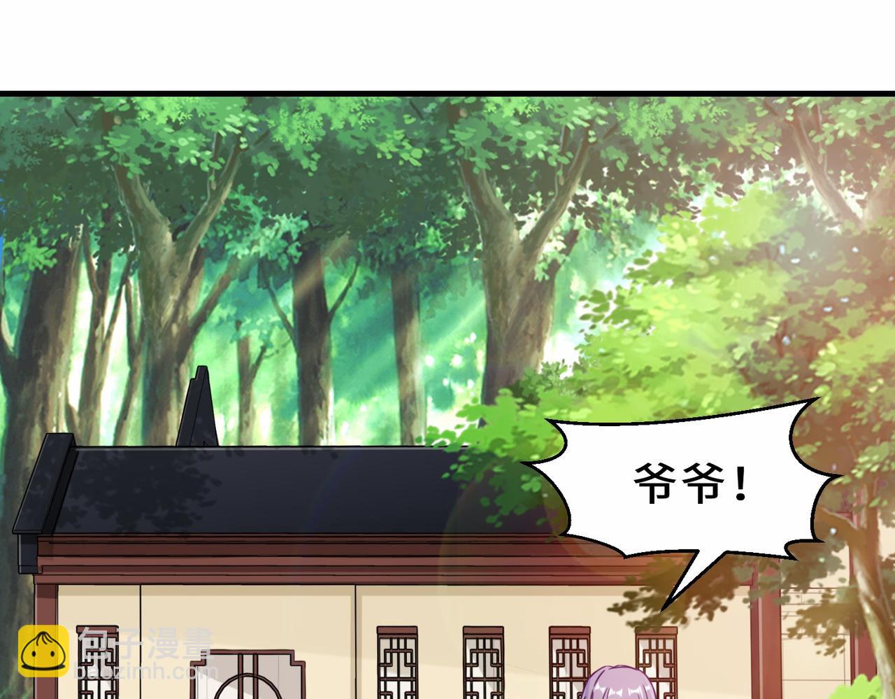第16话  拍卖会(1/3)-第17话