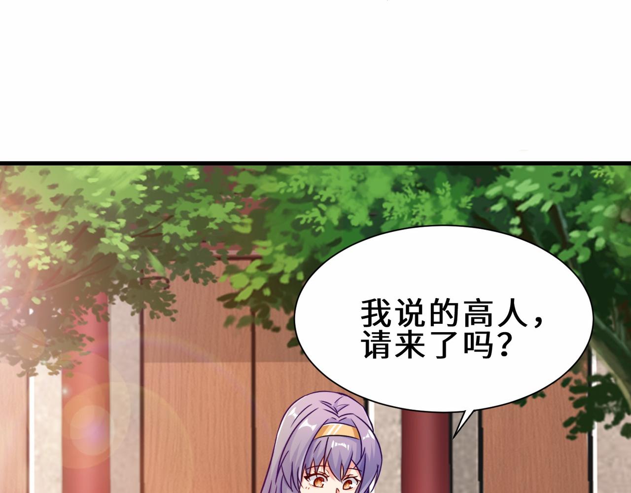 第16话  拍卖会(1/3)-第17话