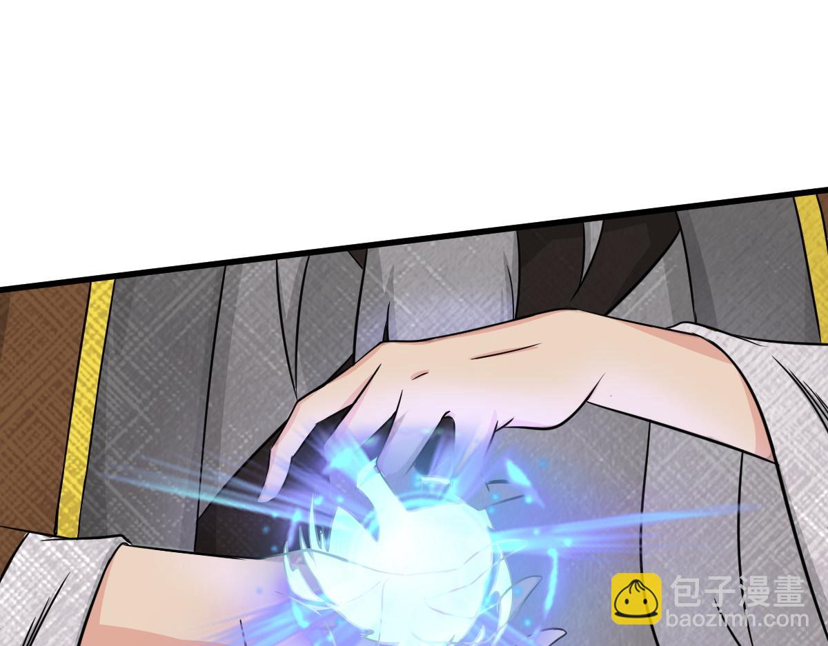 第2话  鼻屎碎巨石(1/3)-第3话