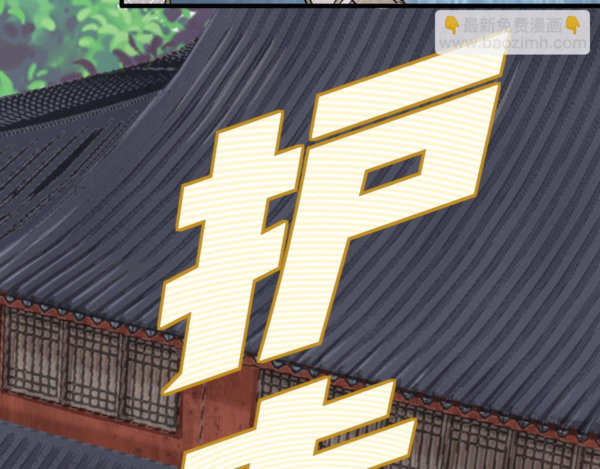 第2话  鼻屎碎巨石(1/3)-第3话