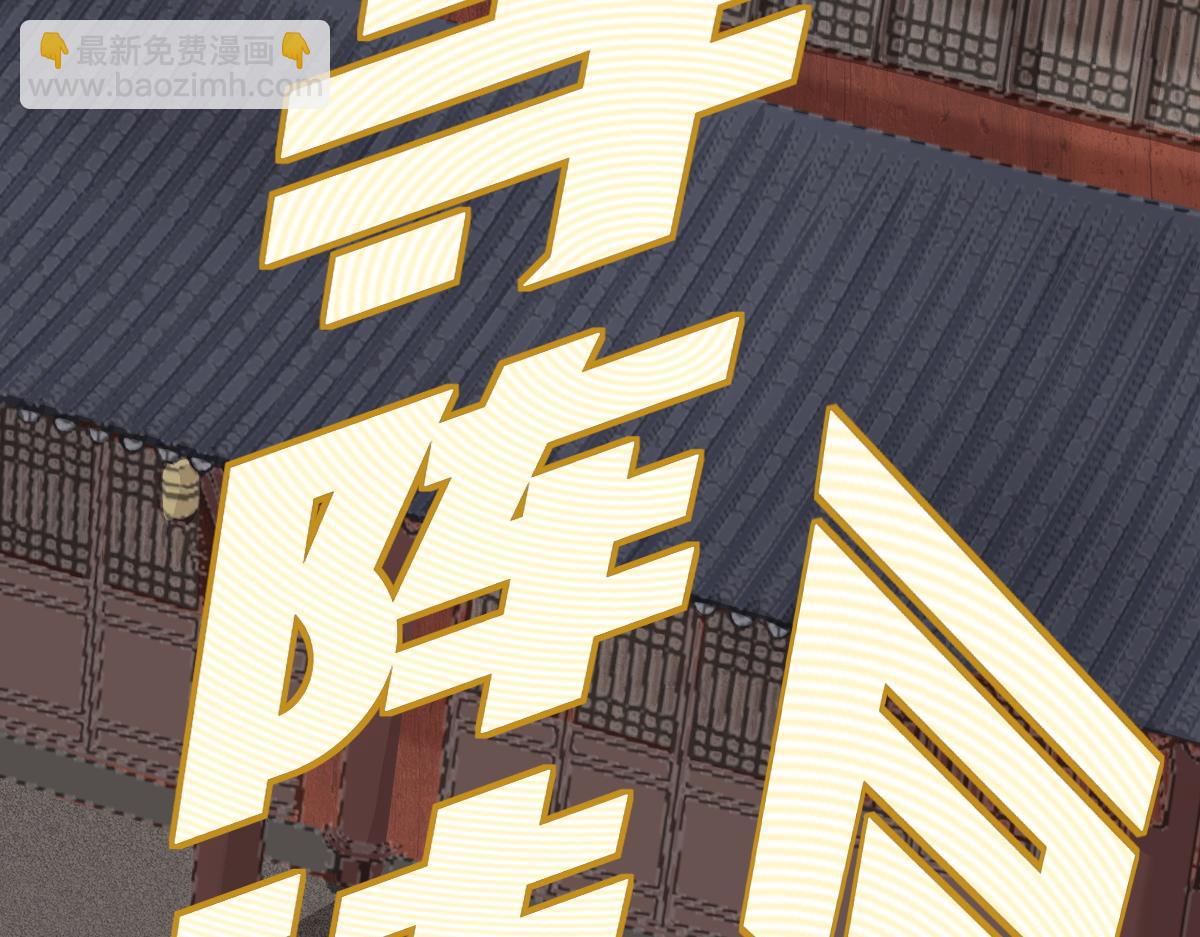 第2话  鼻屎碎巨石(1/3)-第3话