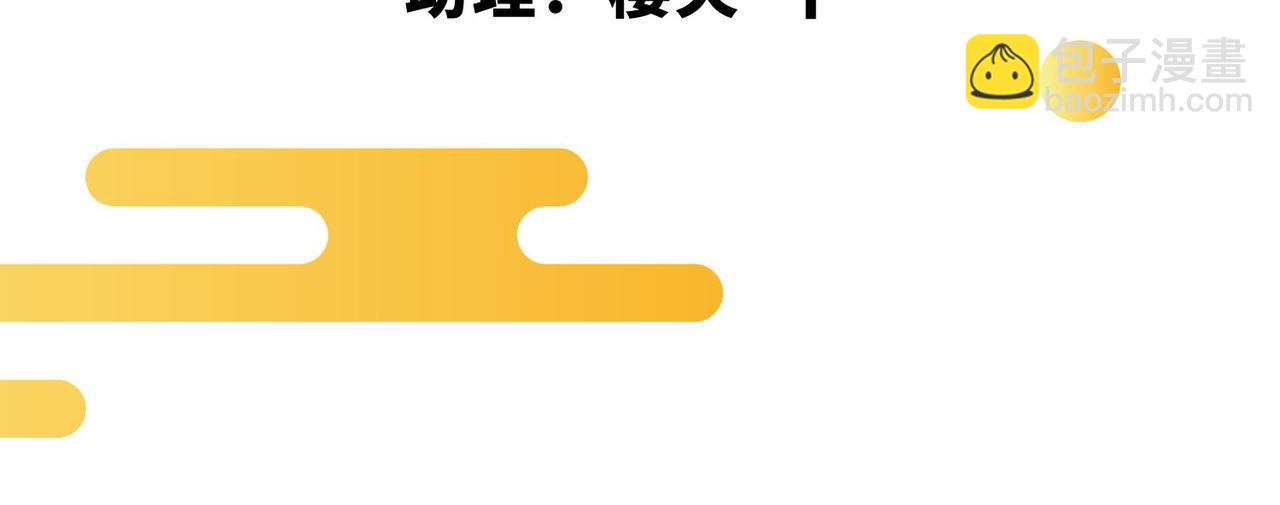 第20话  拍卖星石(1/2)-第21话