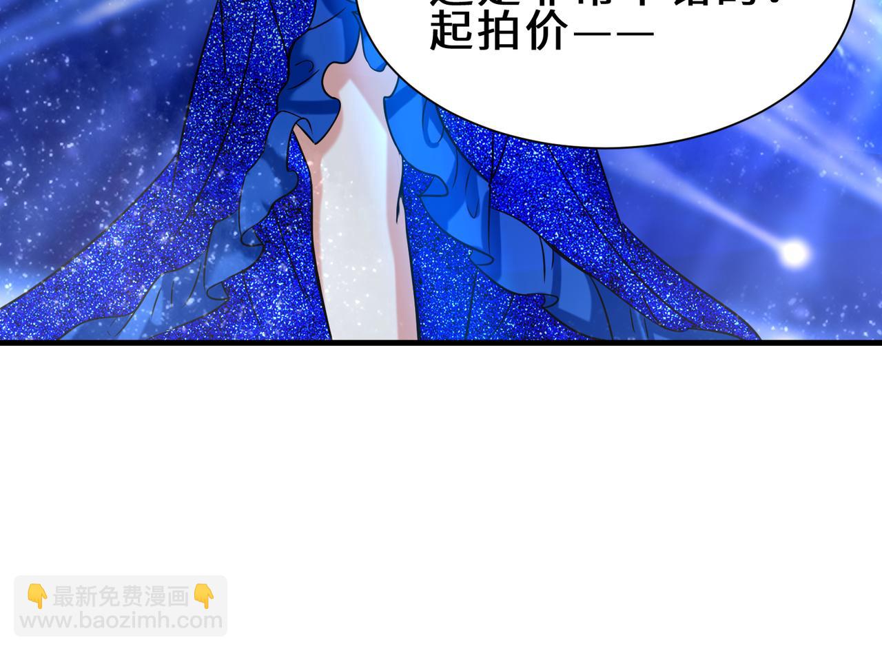 第20话  拍卖星石(1/2)-第21话