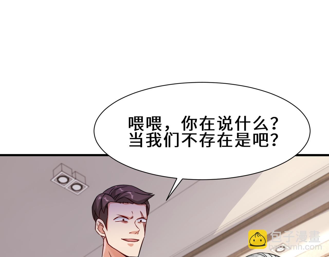 第22话  底线(1/3)-第23话