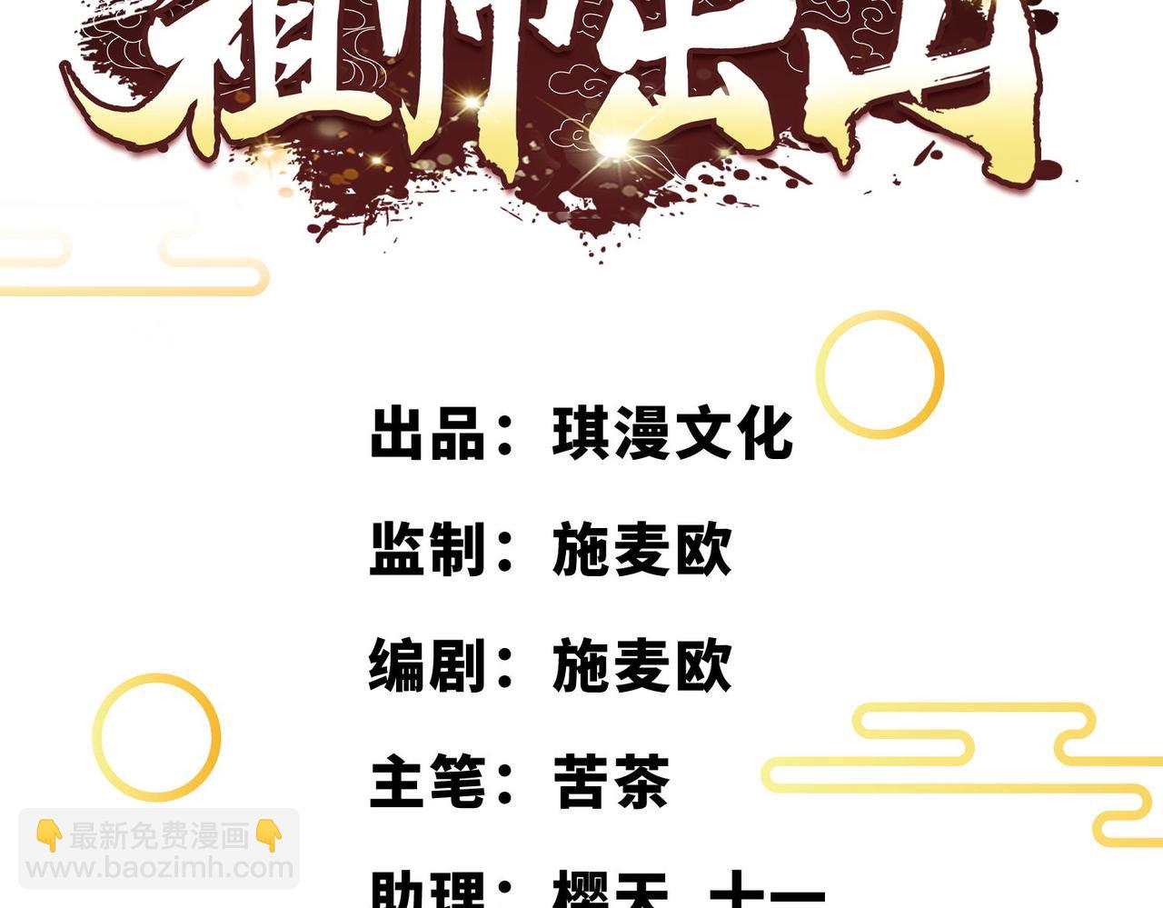 第22话  底线(1/3)-第23话