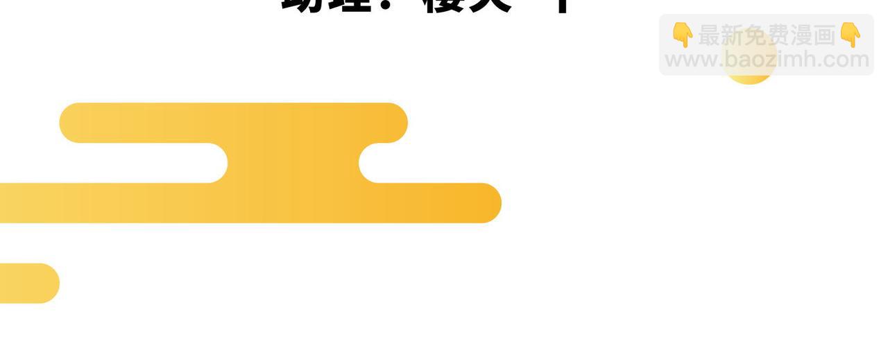 第22话  底线(1/3)-第23话