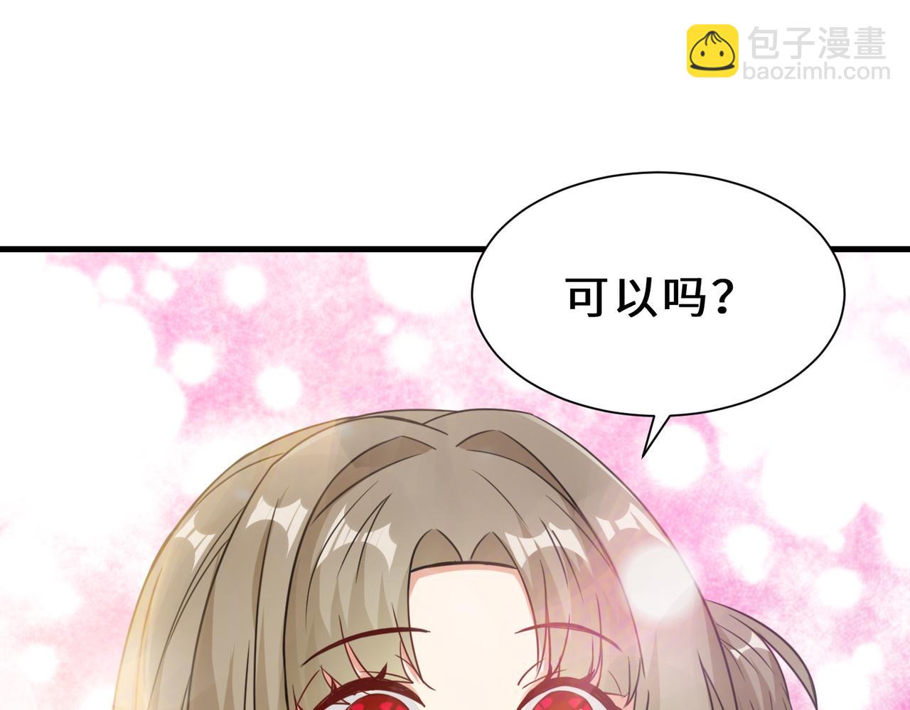 第24话  仙盟(1/3)-第25话