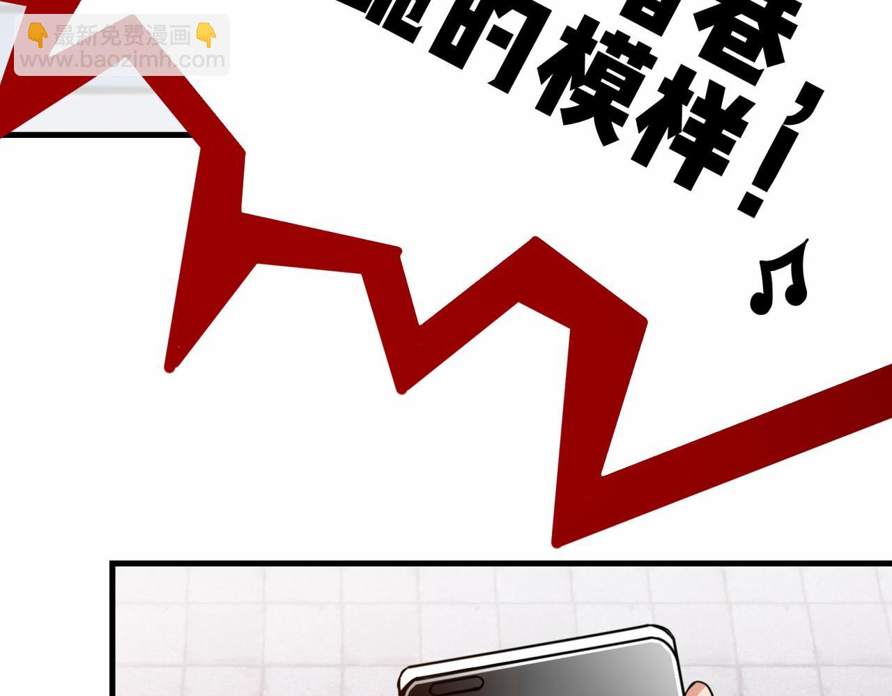 第24话  仙盟(1/3)-第25话