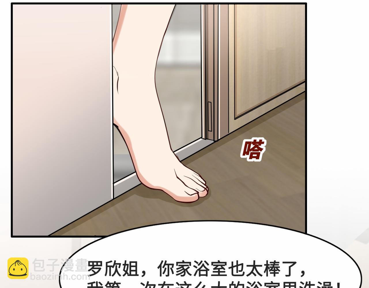 第26话  异能者集结(1/4)-第27话