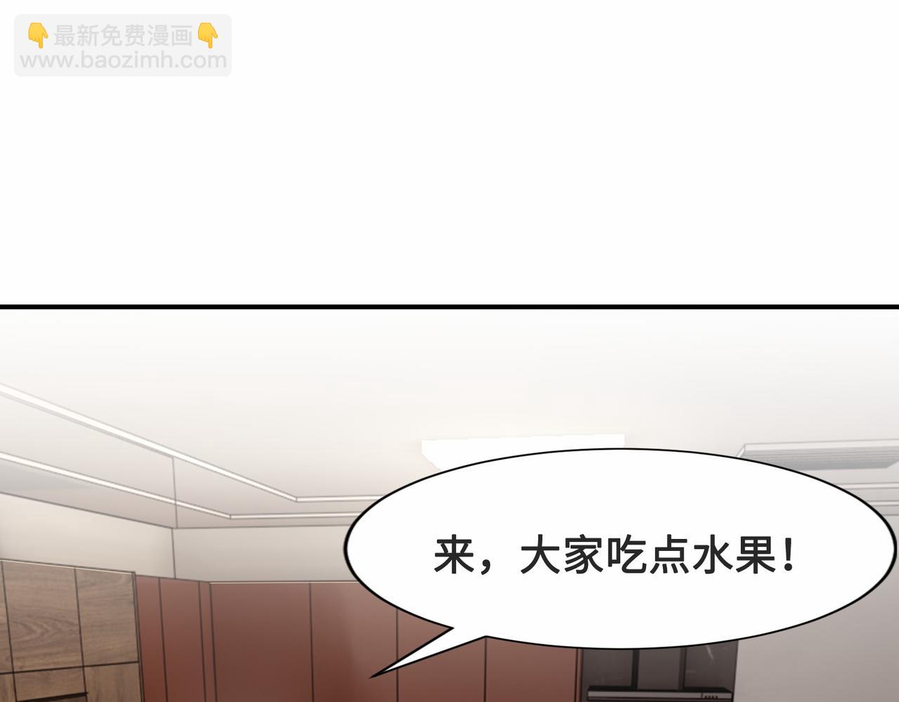 第26话  异能者集结(1/4)-第27话
