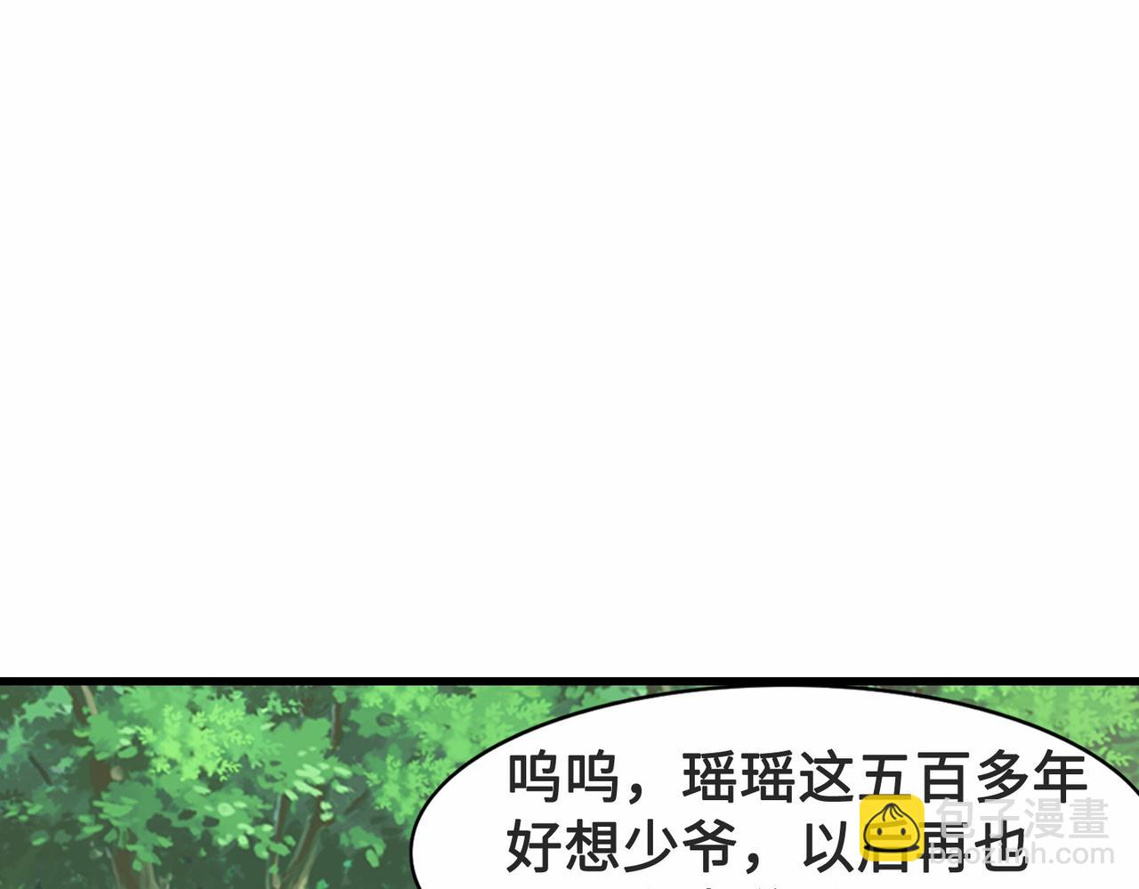 第28话  暗潮(1/4)-第29话