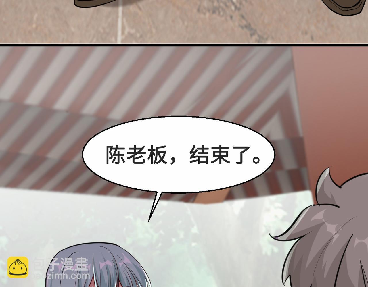 第28话  暗潮(1/4)-第29话