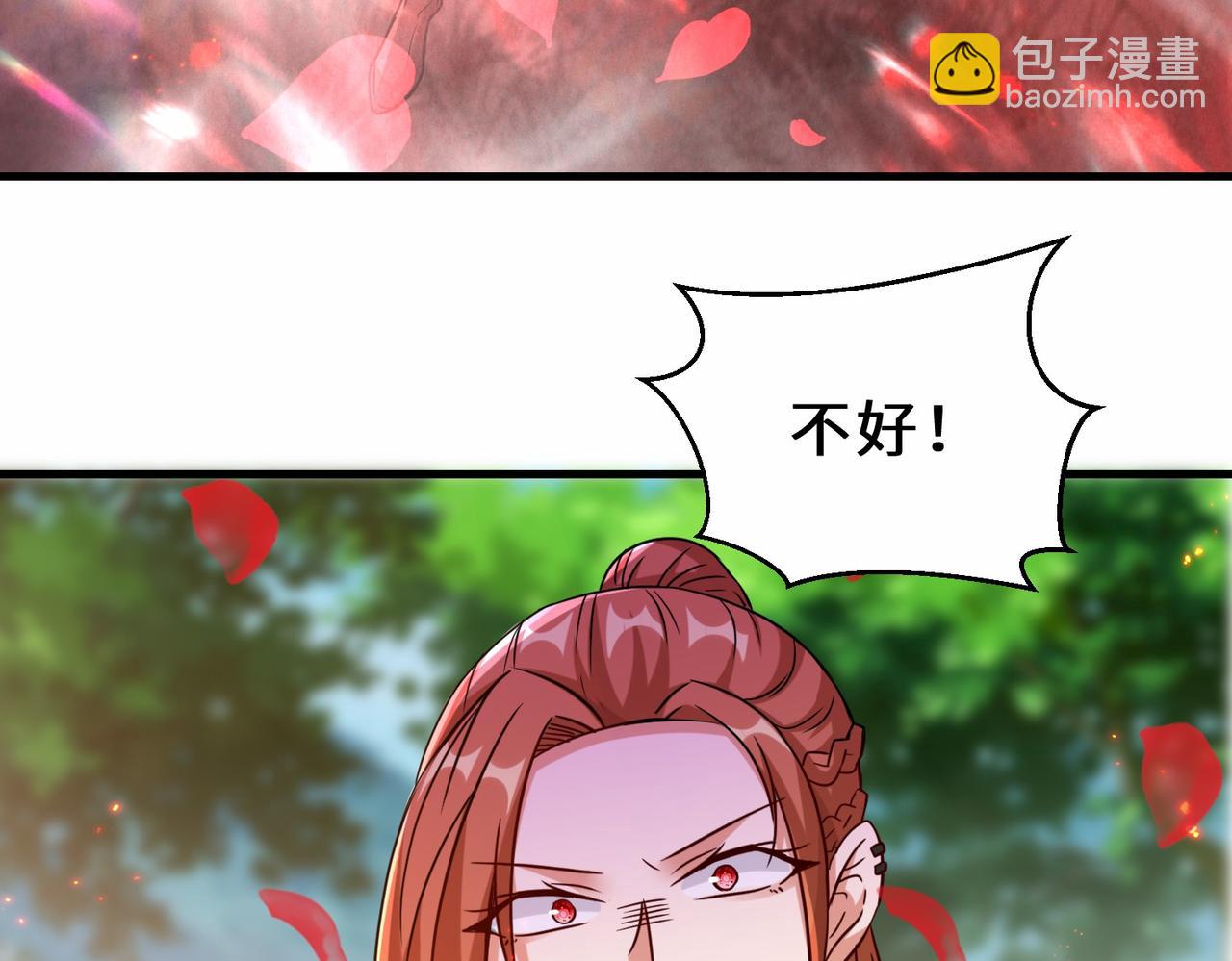 第30话  异能者协会(1/3)-第31话