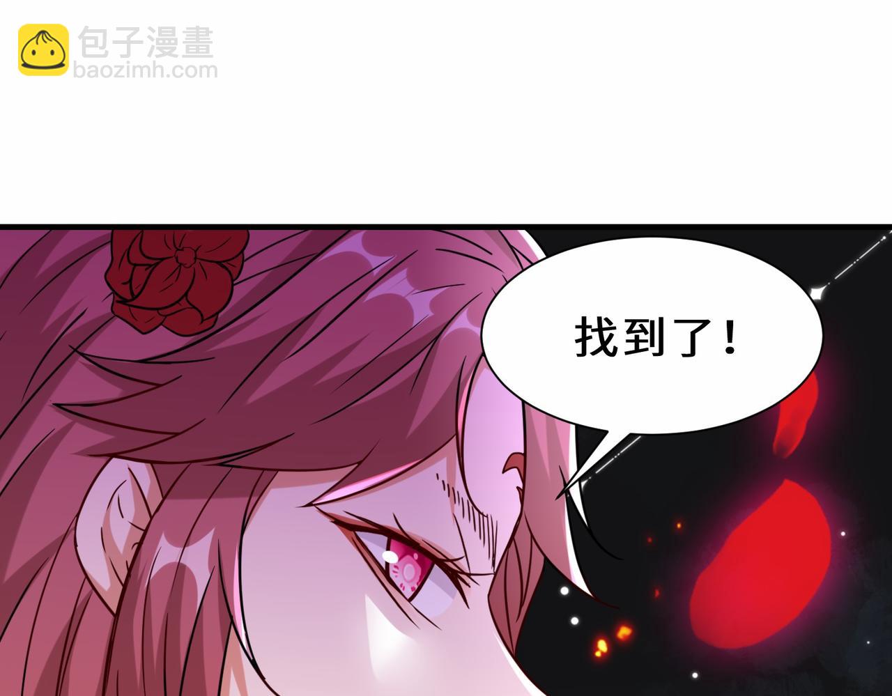 第30话  异能者协会(1/3)-第31话