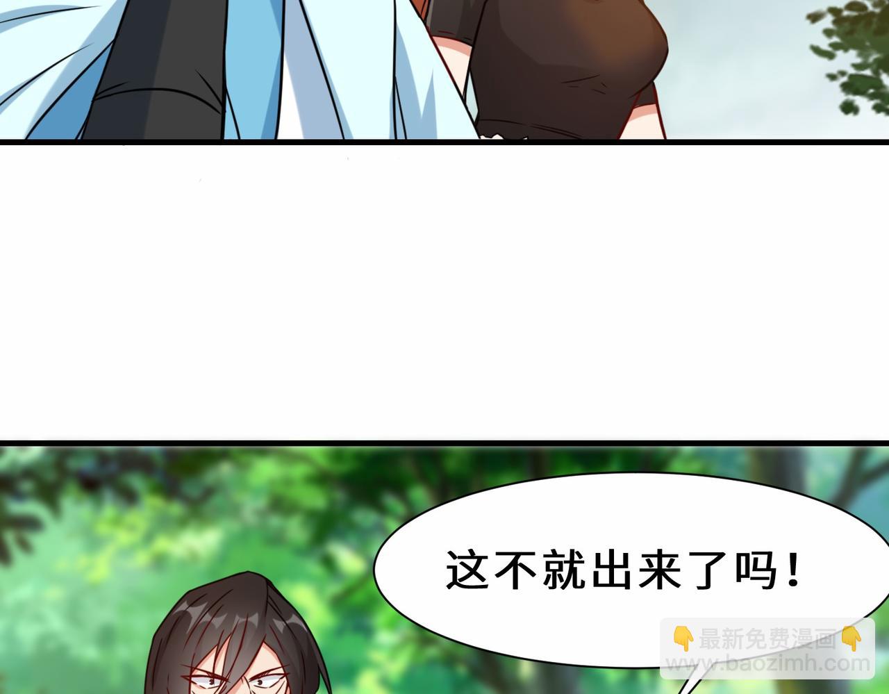 第30话  异能者协会(1/3)-第31话