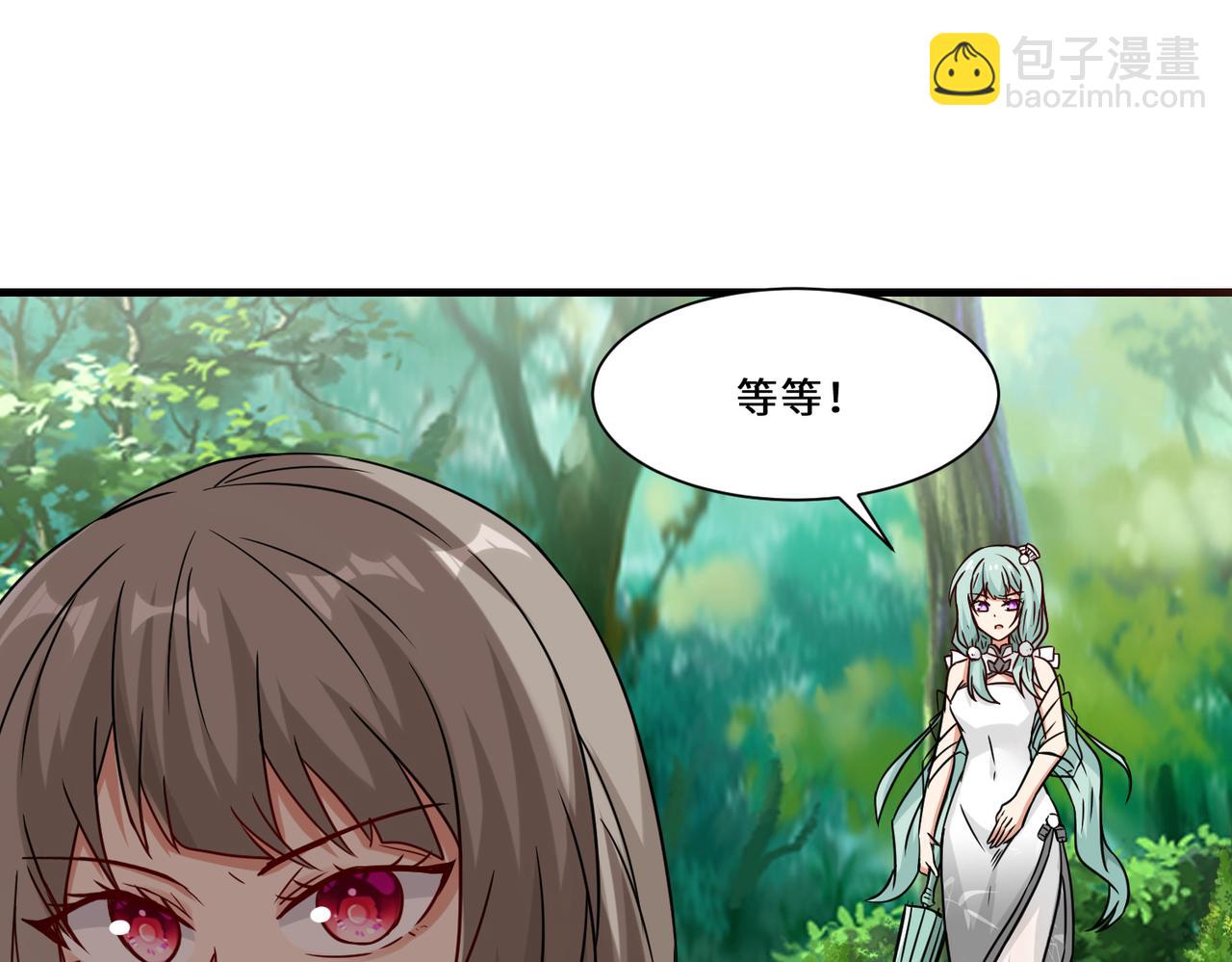 第32话  红衣魅鬼(1/4)-第33话