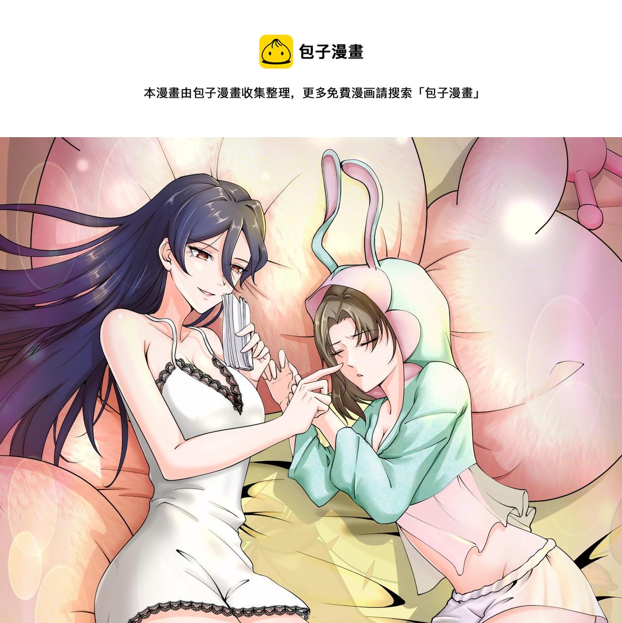 第34话  是敌是友(1/3)-第35话