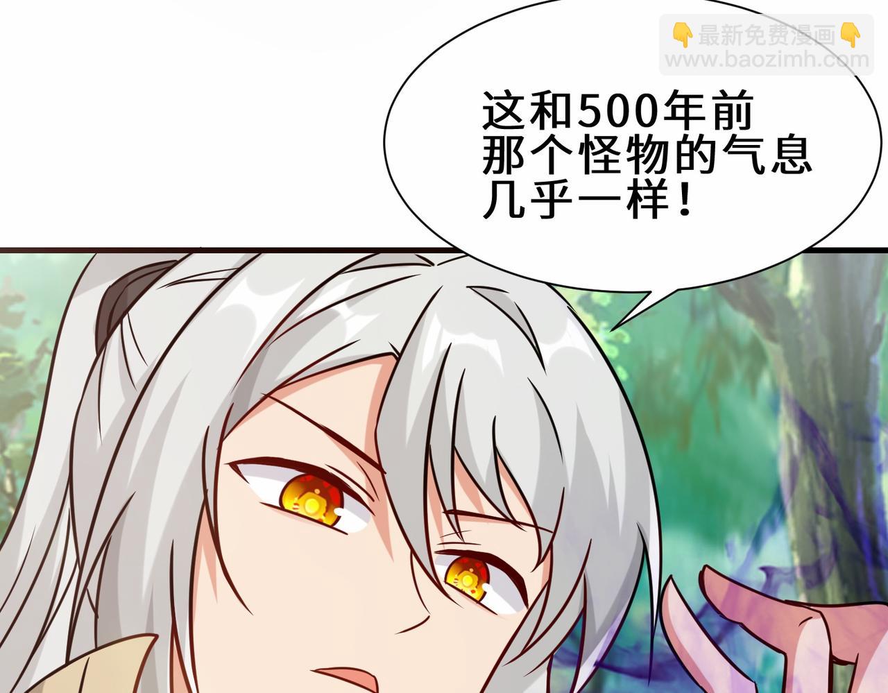 第34话  是敌是友(1/3)-第35话