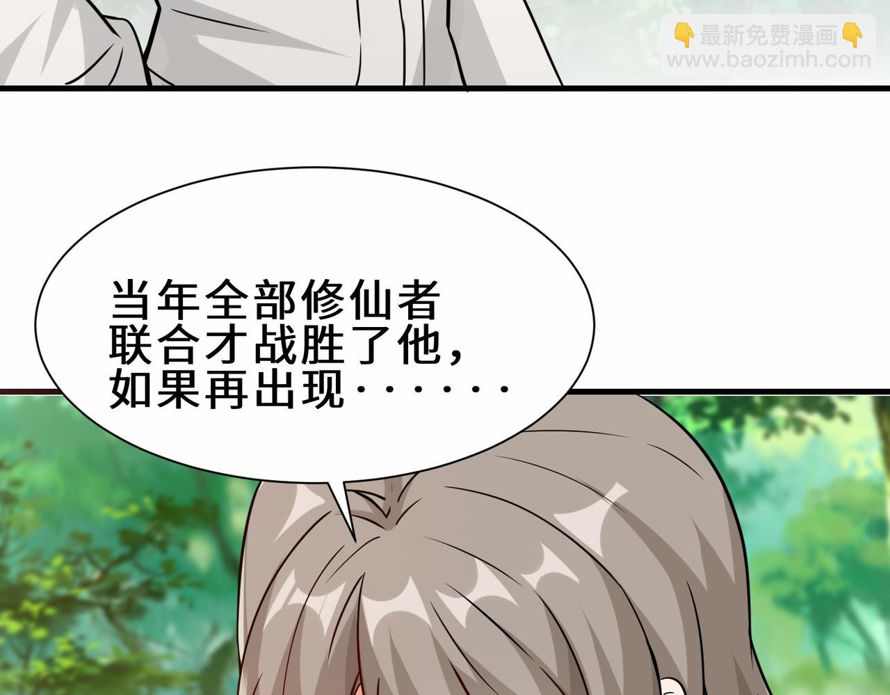 第34话  是敌是友(1/3)-第35话