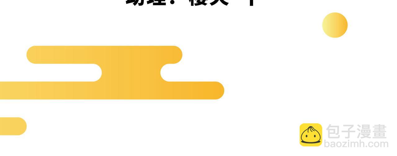 第34话  是敌是友(1/3)-第35话