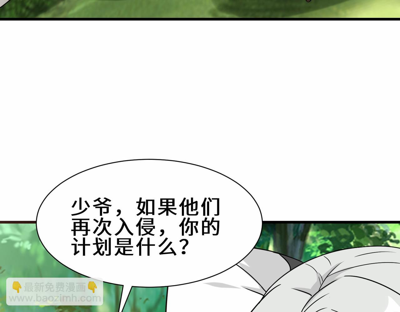 第34话  是敌是友(1/3)-第35话