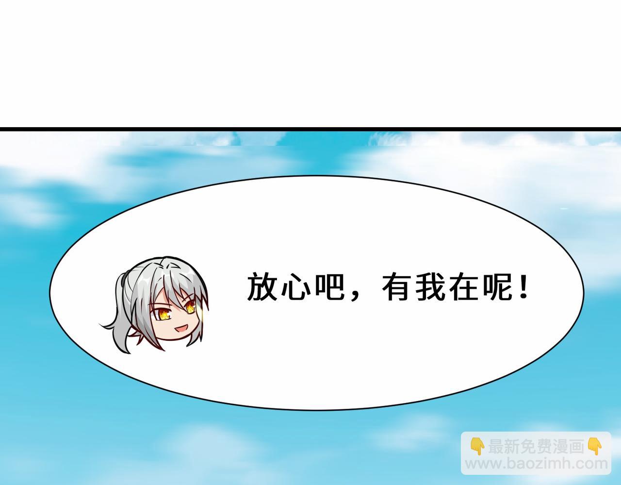 第34话  是敌是友(1/3)-第35话