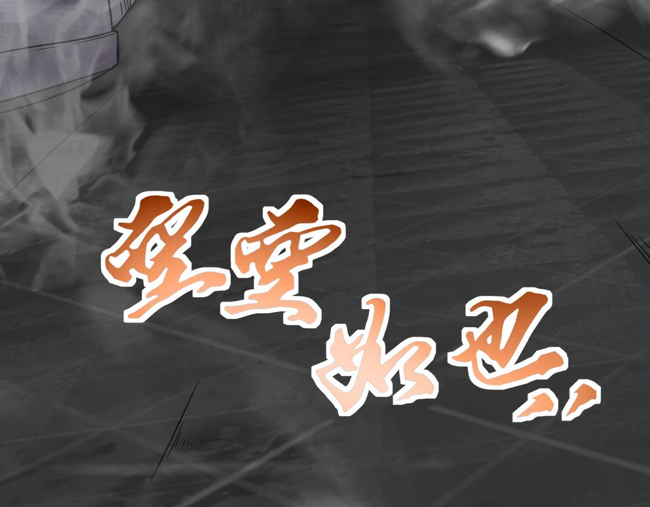 第38话  开始行动(1/3)-第39话