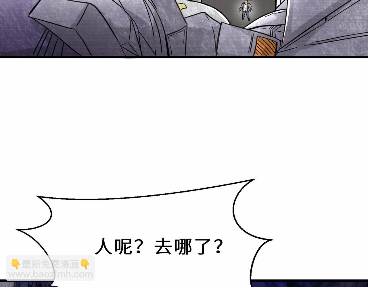 第38话  开始行动(1/3)-第39话