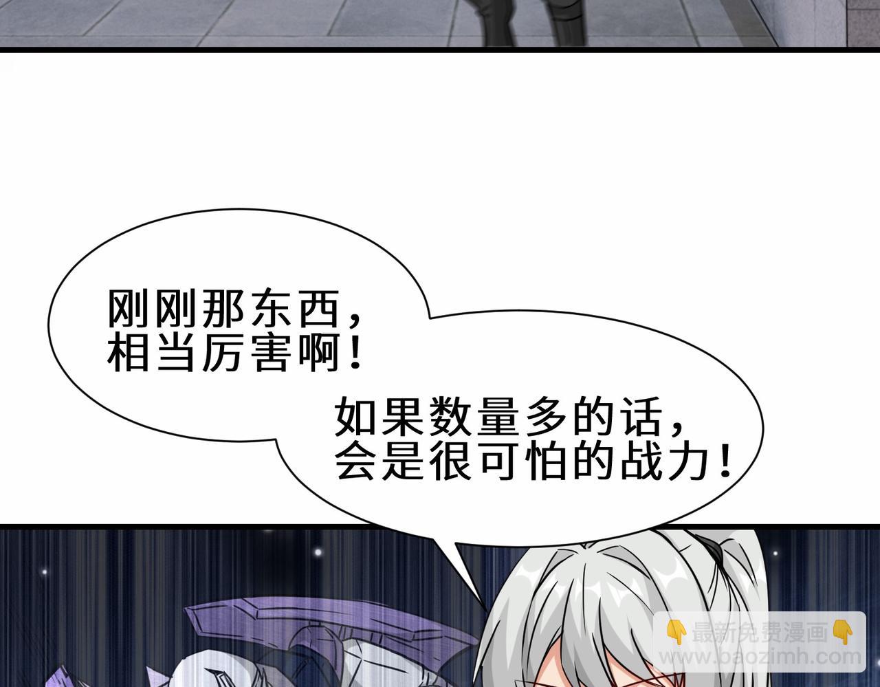第38话  开始行动(1/3)-第39话