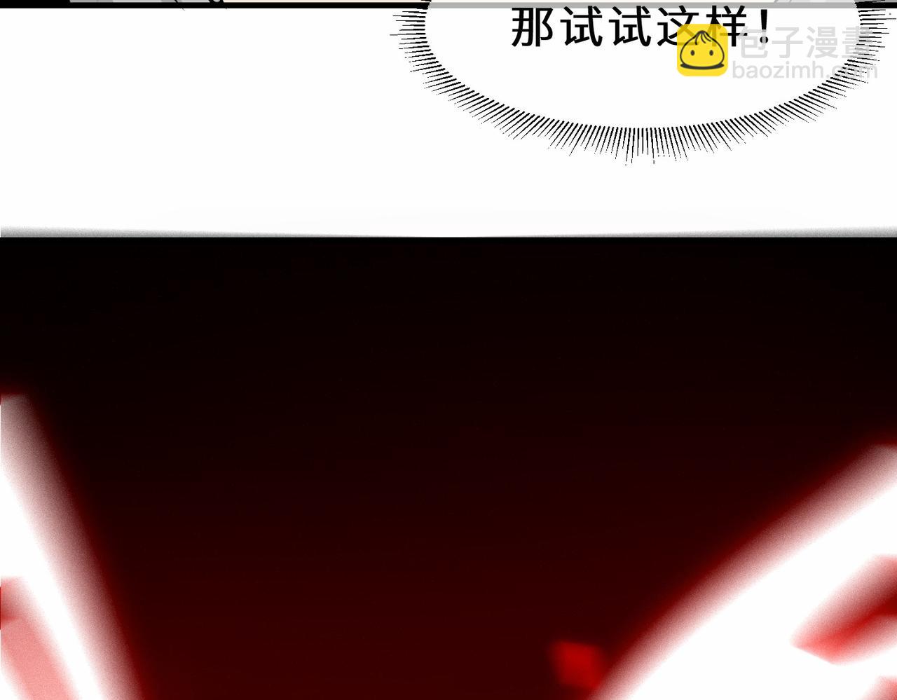 第38话  开始行动(1/3)-第39话