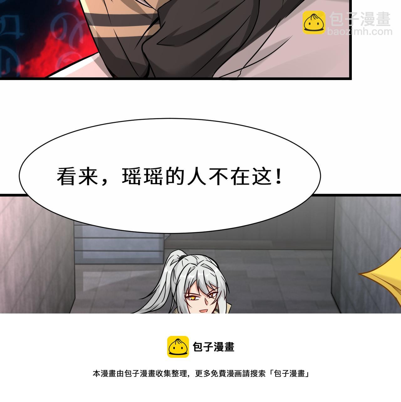 第38话  开始行动(1/3)-第39话