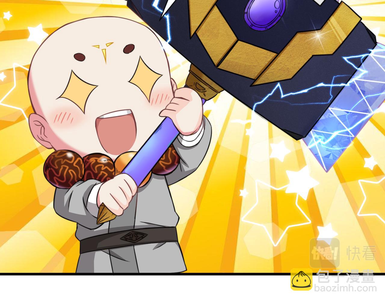第4话  超能武器(1/2)-第5话