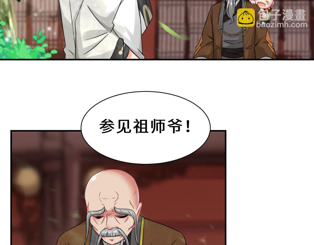 第4话  超能武器(1/2)-第5话