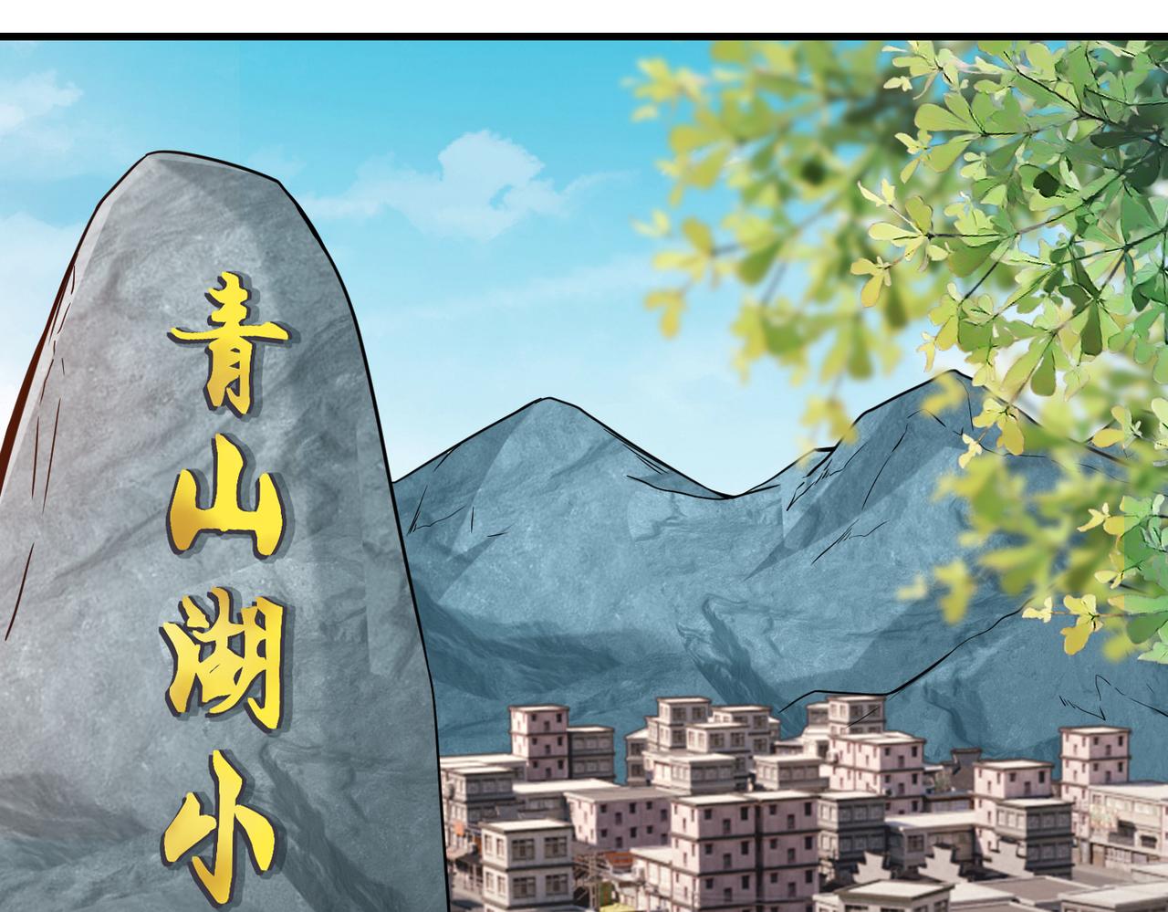 第40话  埋伏(1/3)-第41话